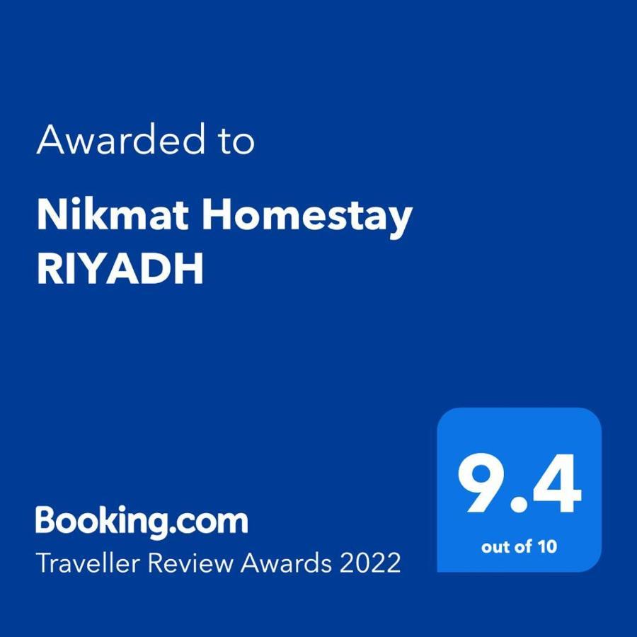 Nikmat Homestay Riyadh Kampong Tuan Mandak 외부 사진